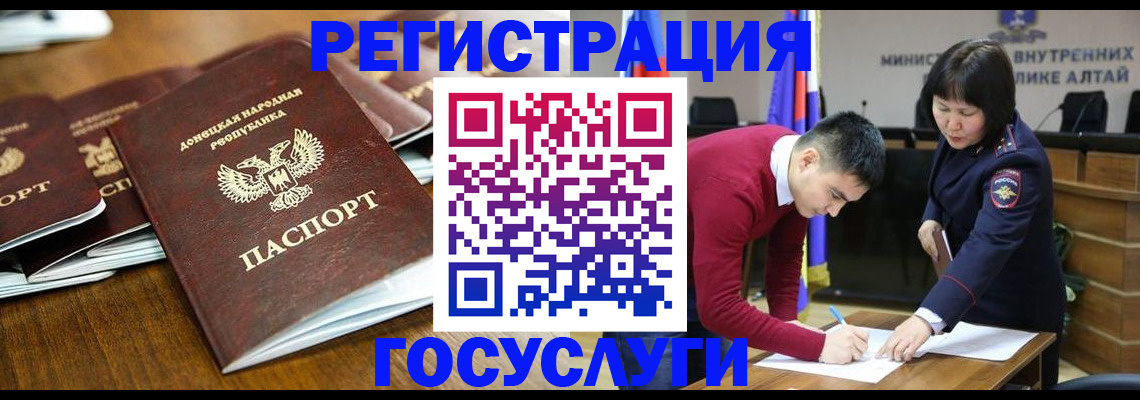 временная регистрация в квартире в Поронайске
